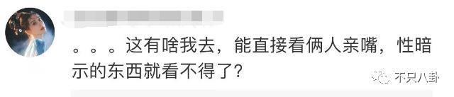 靠“擦边镜头”吸引观众，这骂挨得冤吗？