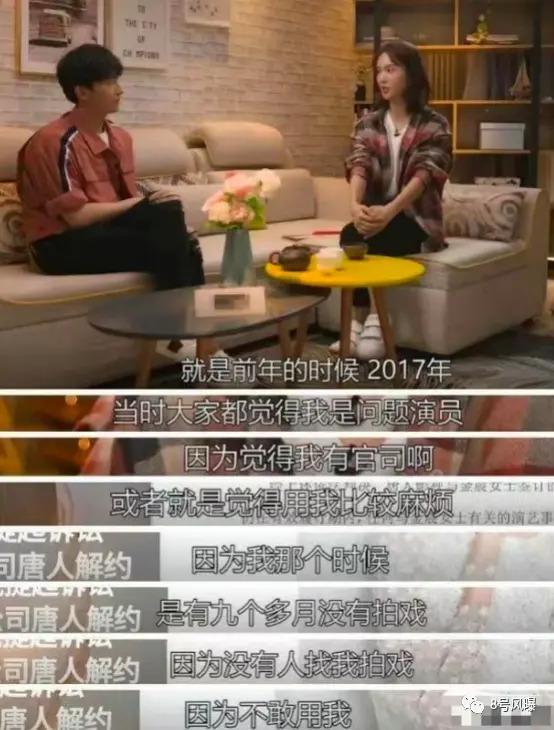 金晨咋了？