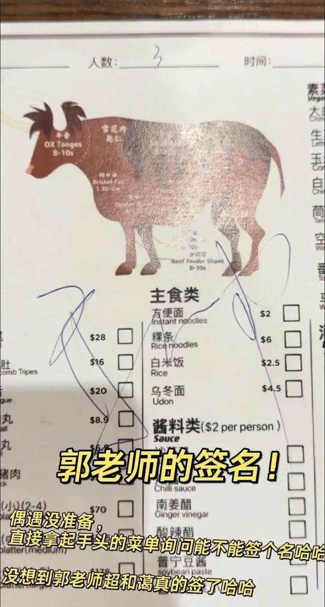 郭德纲现身墨尔本，王惠与小儿子均露面，一家三口罕同框