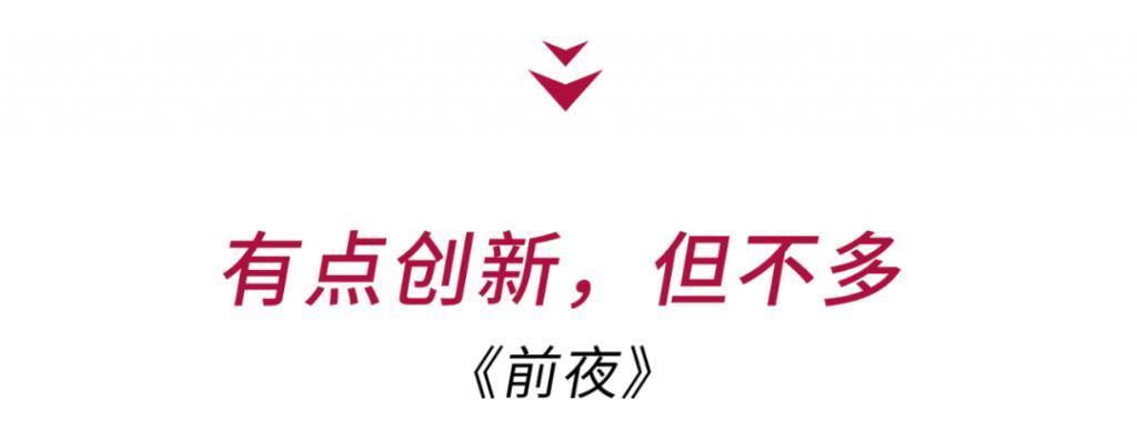 叫你打鬼子,不是让你来谈恋爱!