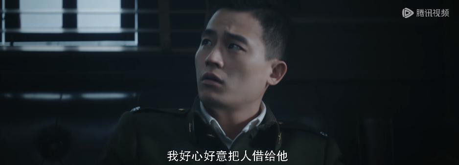 叫你打鬼子,不是让你来谈恋爱!