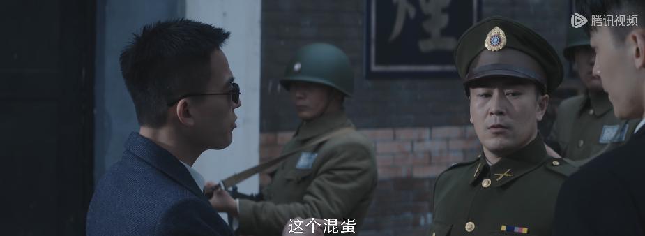 叫你打鬼子,不是让你来谈恋爱!