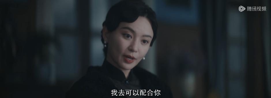 叫你打鬼子,不是让你来谈恋爱!