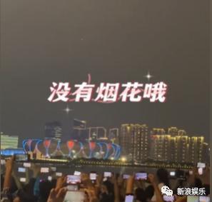 有钱又贴心，怪不得能刷爆热搜