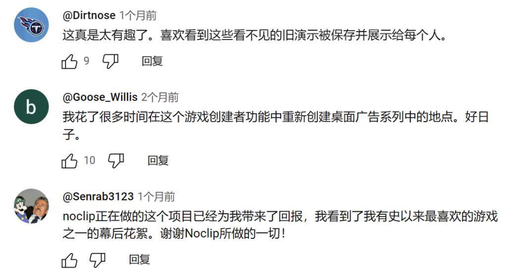 这些高清无码的游戏广告，在互联网中绝对有点分量。