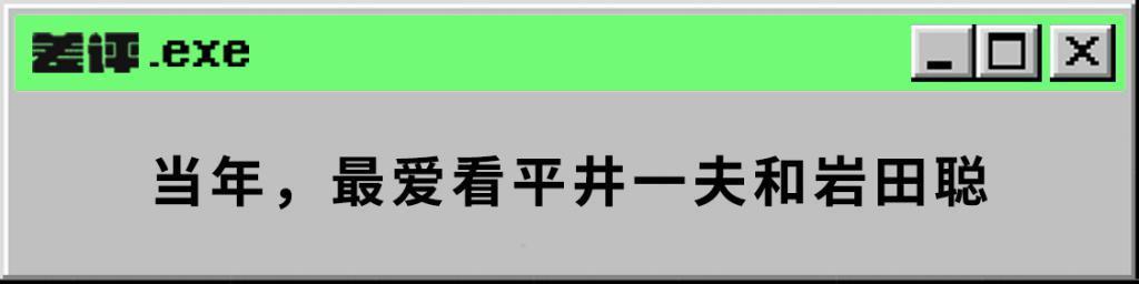这些高清无码的游戏广告，在互联网中绝对有点分量。