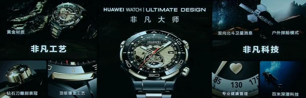 华为发布会终于来了，虽然没发手机，但又好像发了。