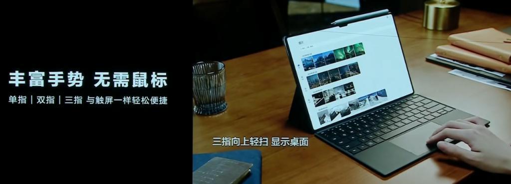 华为发布会终于来了，虽然没发手机，但又好像发了。