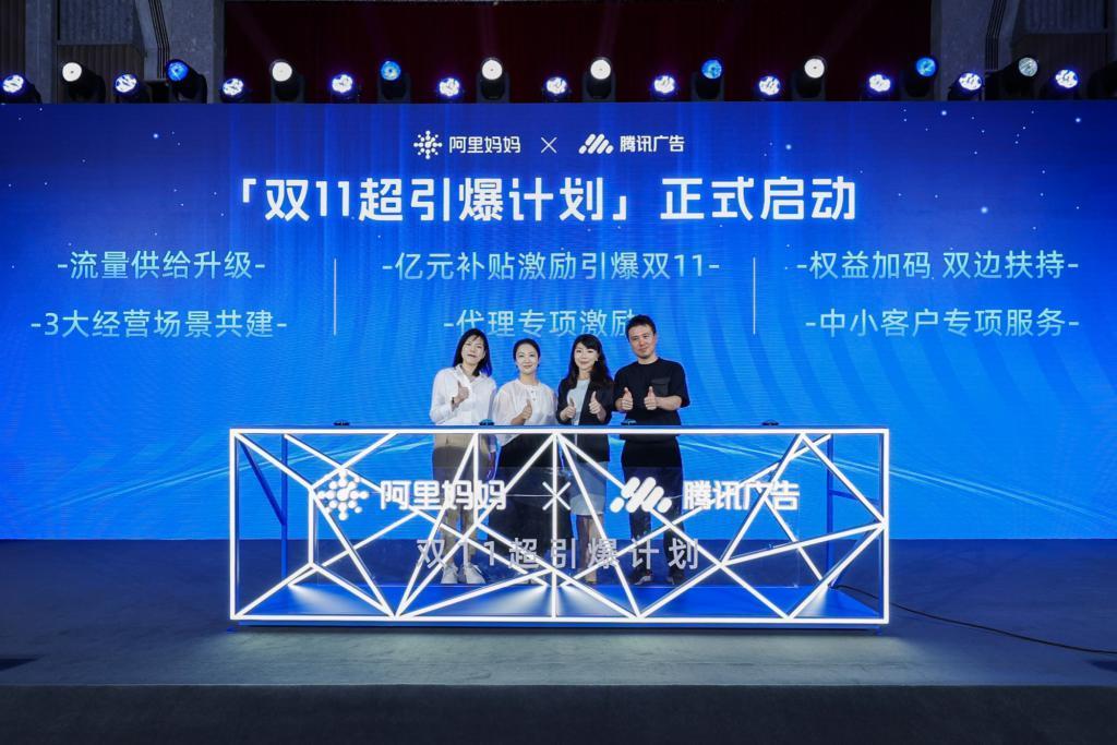 华为 Mate60 系列正加班加点紧急生产 / 会说话能识图的 ChatGPT 来了/ 微信广告将可直跳淘宝天猫