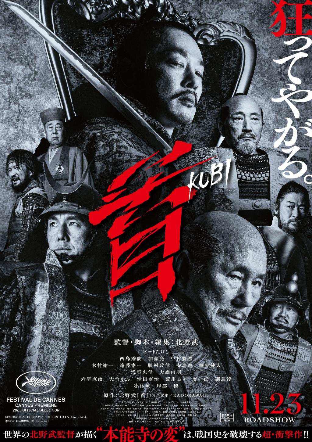 华为 Mate60 系列正加班加点紧急生产 / 会说话能识图的 ChatGPT 来了/ 微信广告将可直跳淘宝天猫