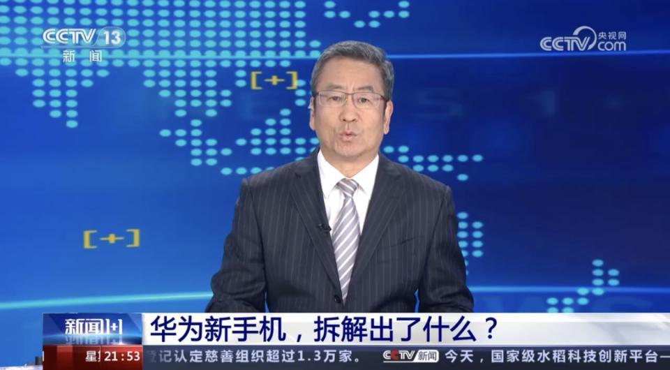 华为Mate60系列共四款机型！华为Mate60 RS非凡大师，超高端稳了