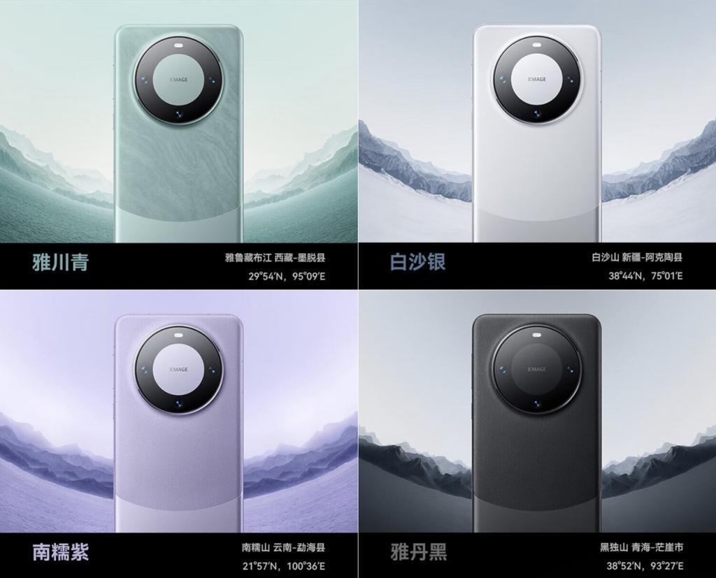华为Mate60系列共四款机型！华为Mate60 RS非凡大师，超高端稳了