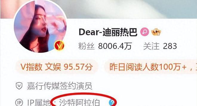 迪丽热巴时装周一身造型超10万,造型却被曝抄袭