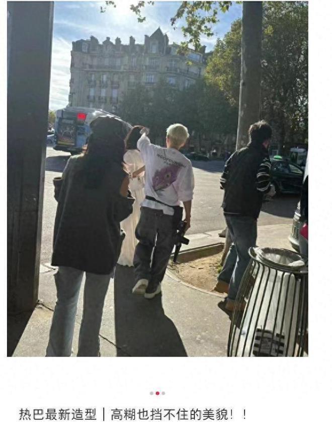 迪丽热巴时装周一身造型超10万,造型却被曝抄袭