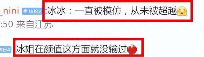 迪丽热巴时装周一身造型超10万,造型却被曝抄袭
