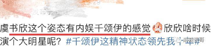 天啊，这两位还能救一救吗？