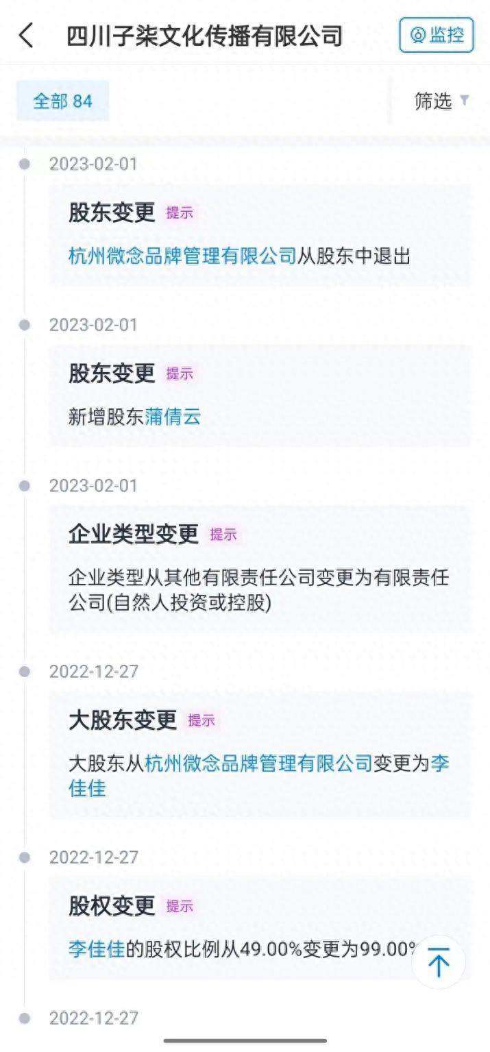 李子柒回来后，下一步要怎么走