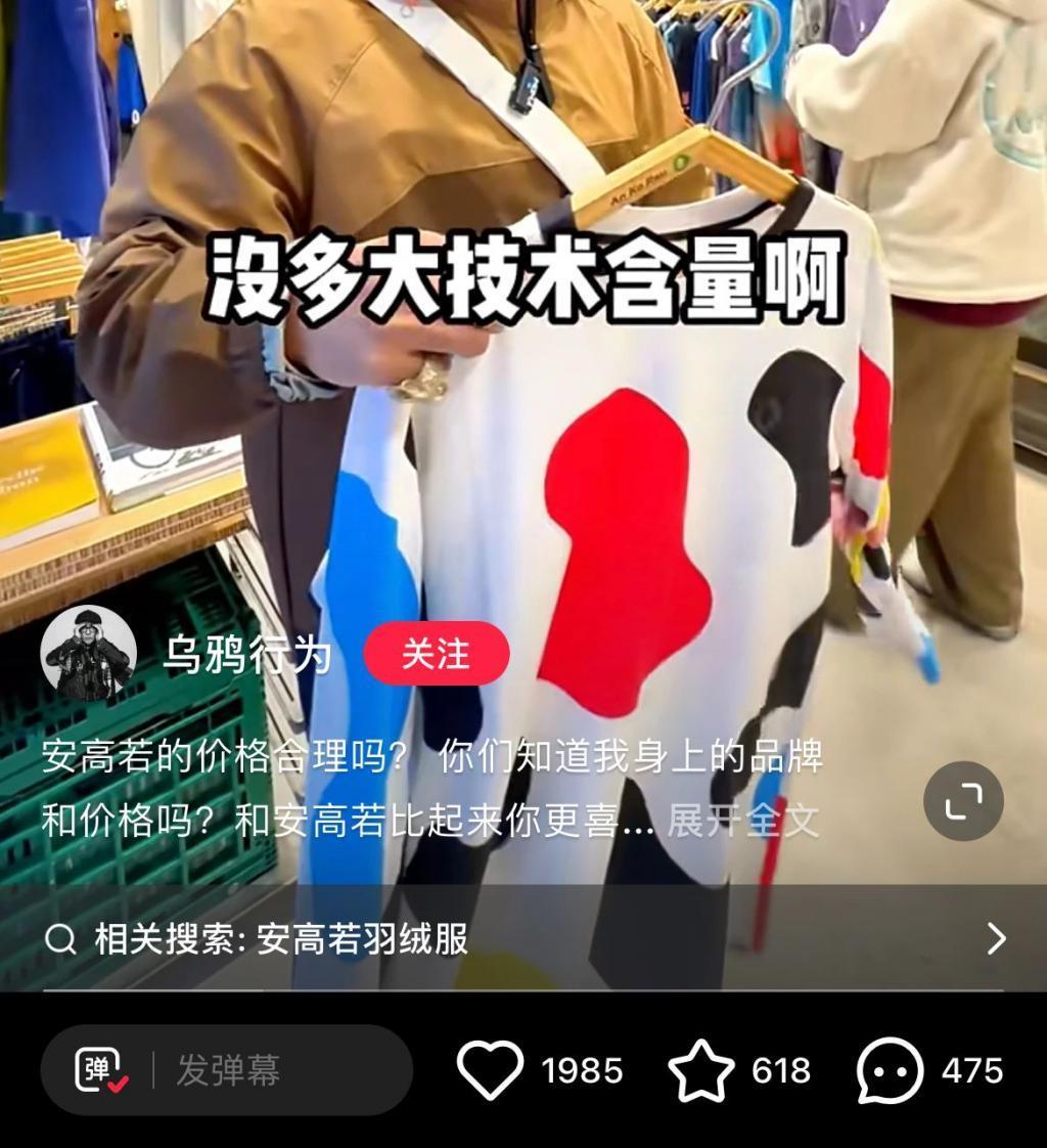 “中产新衣”，这届运动品牌的躺赢密码?