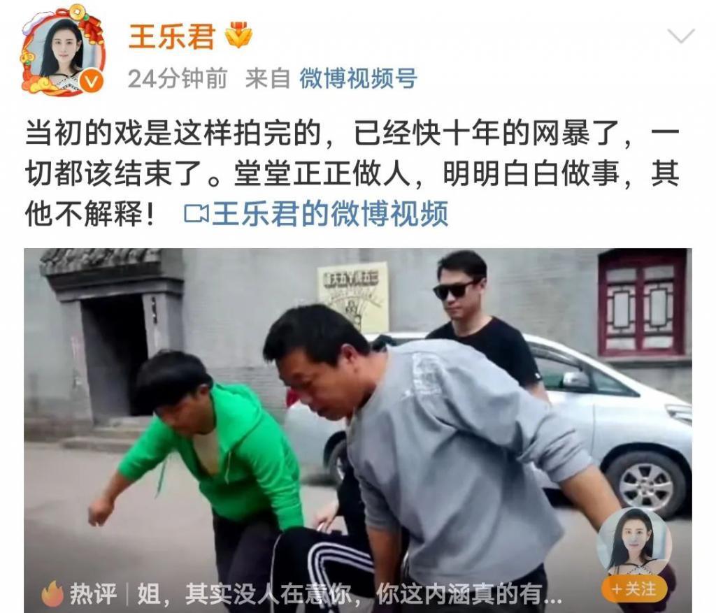 王乐君放飞自我，再谈片场受伤与粉丝互怼 ，难题到胡歌这边