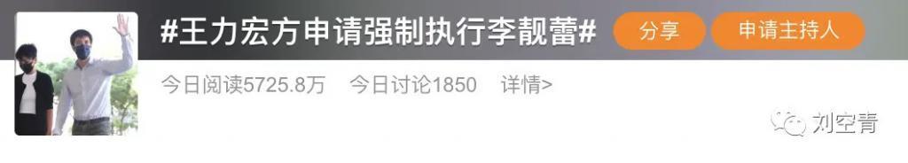 这个瓜，娱乐圈真的炸了！