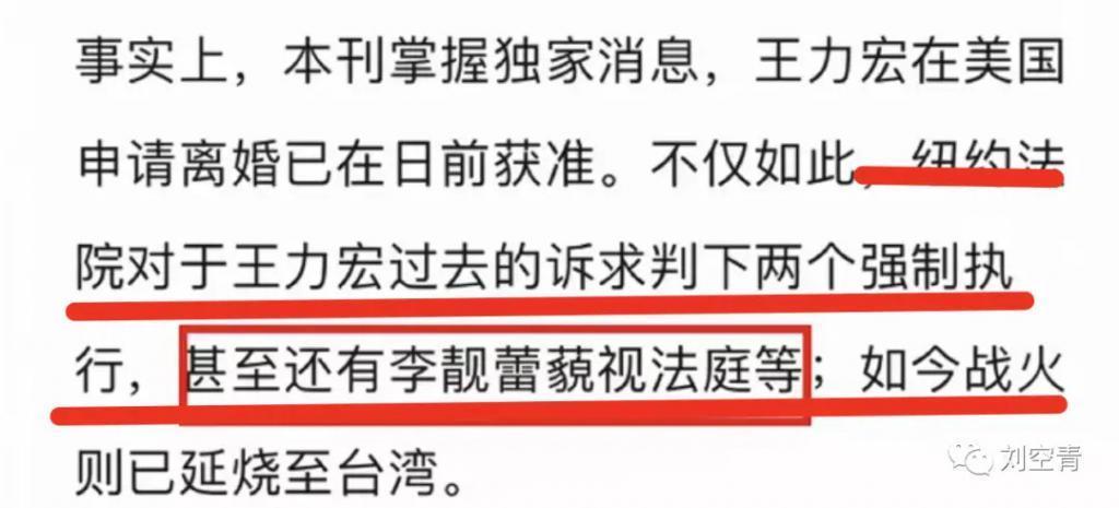 这个瓜，娱乐圈真的炸了！