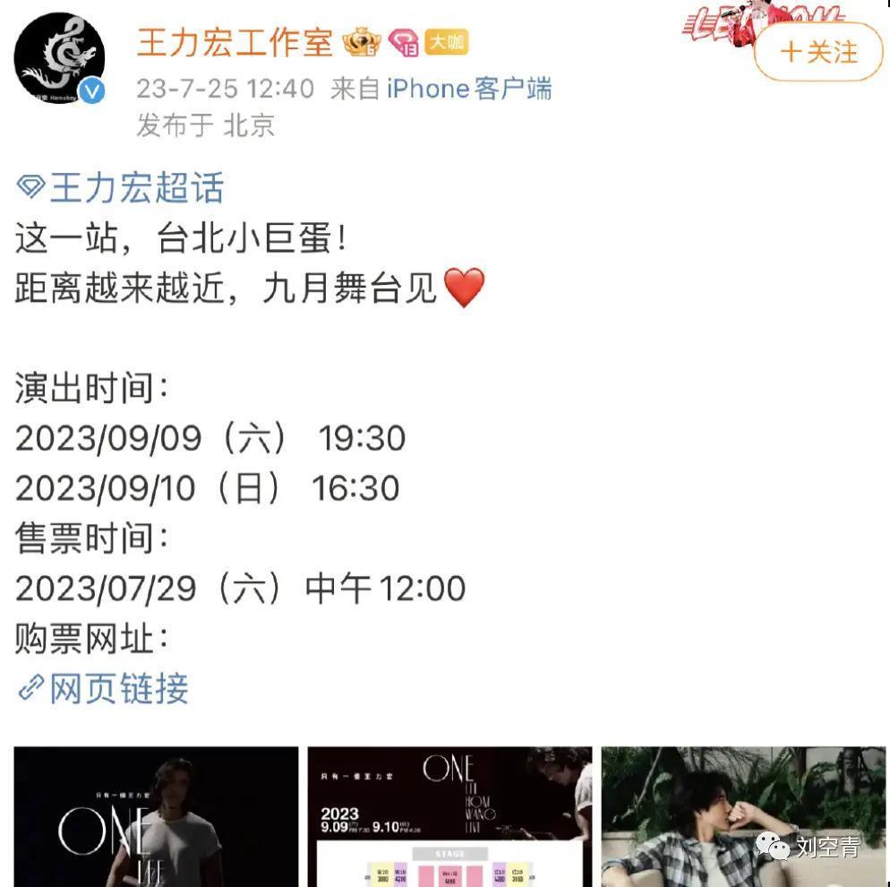 这个瓜，娱乐圈真的炸了！