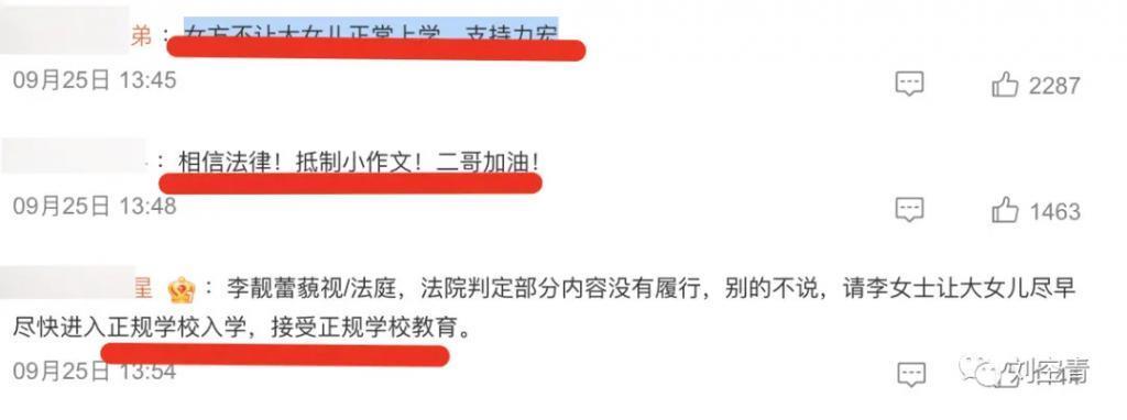 这个瓜，娱乐圈真的炸了！