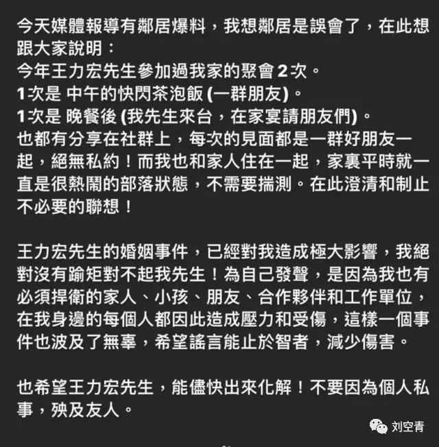 这个瓜，娱乐圈真的炸了！