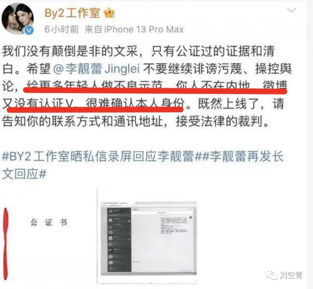 这个瓜，娱乐圈真的炸了！