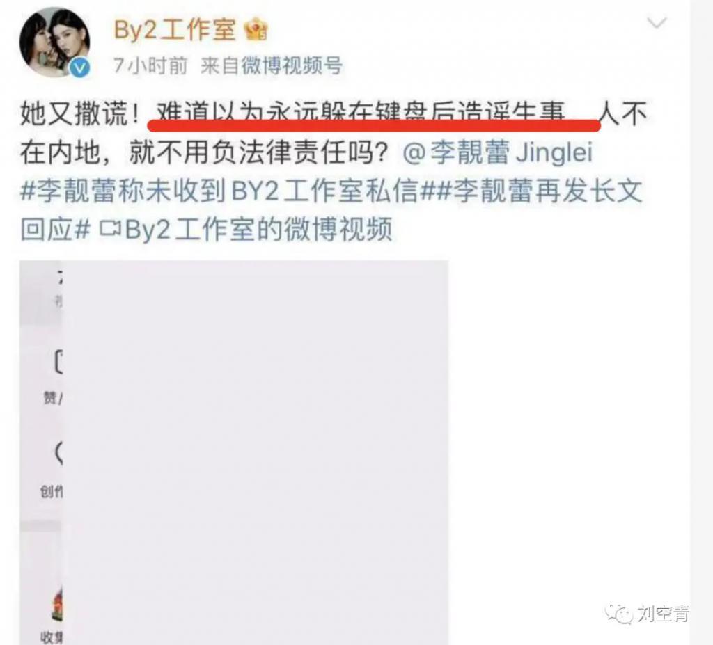 这个瓜，娱乐圈真的炸了！