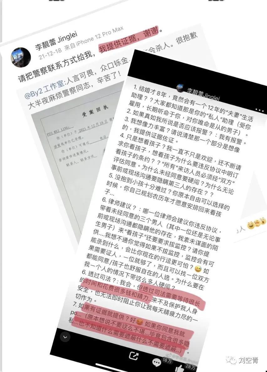 这个瓜，娱乐圈真的炸了！