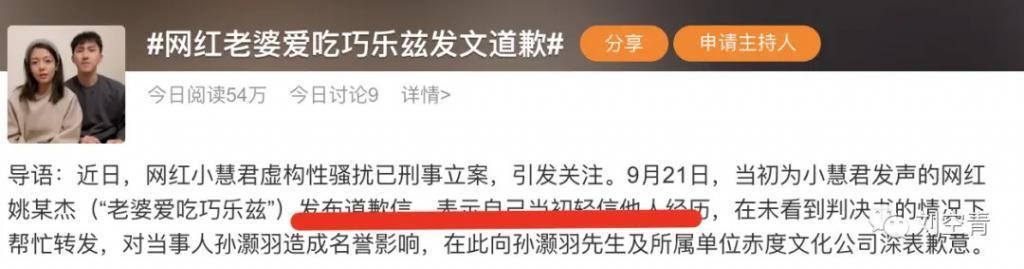 这个瓜，娱乐圈真的炸了！