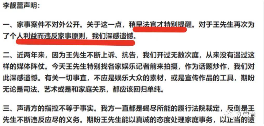 这个瓜，娱乐圈真的炸了！