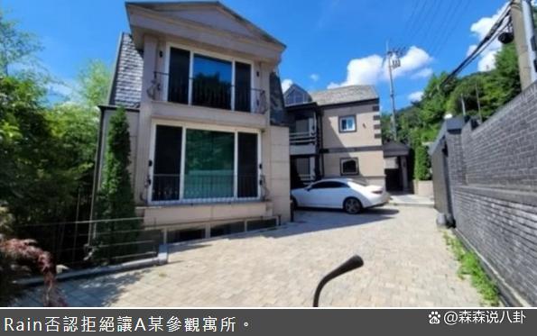 Rain卷入85亿韩币房产诈骗案遭起诉，公司发声明否认