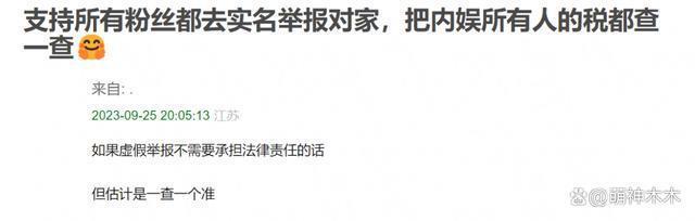 王一博被举报偷税漏税！刚为亚运会宣传，检举人称其身价不菲