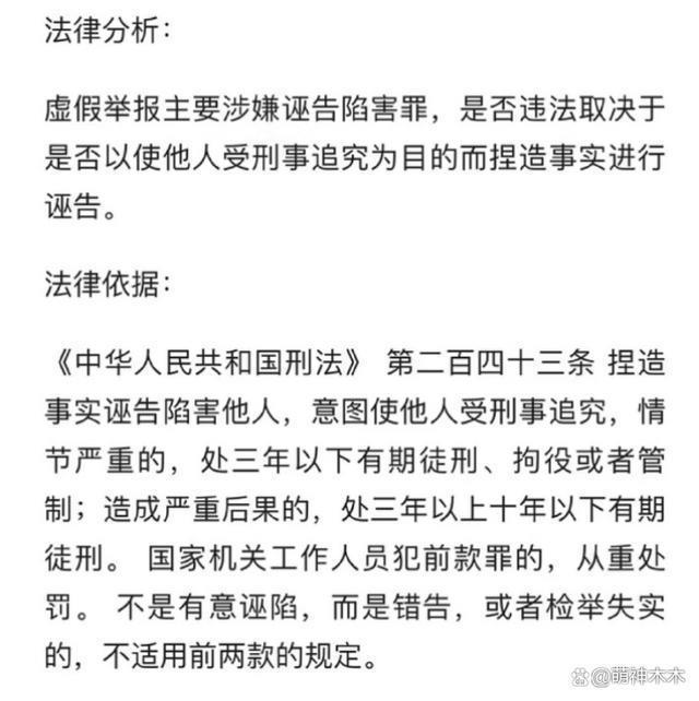 王一博被举报偷税漏税！刚为亚运会宣传，检举人称其身价不菲