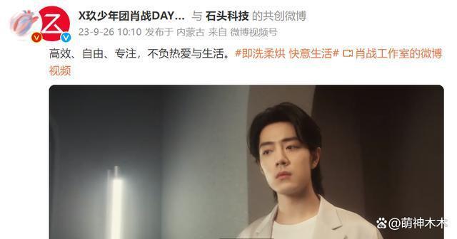 王一博被举报偷税漏税！刚为亚运会宣传，检举人称其身价不菲