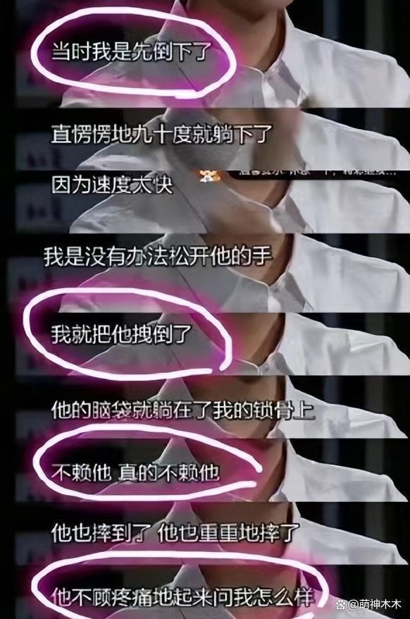 《伪装者》女主开撕胡歌！被撞断锁骨不让说，难忍被网暴十年