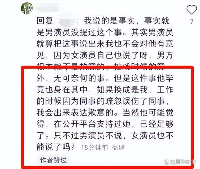 《伪装者》女主开撕胡歌！被撞断锁骨不让说，难忍被网暴十年