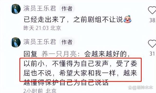 《伪装者》女主开撕胡歌！被撞断锁骨不让说，难忍被网暴十年