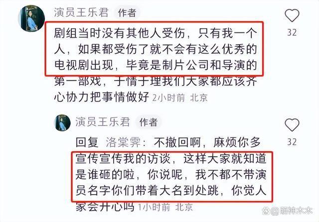 《伪装者》女主开撕胡歌！被撞断锁骨不让说，难忍被网暴十年