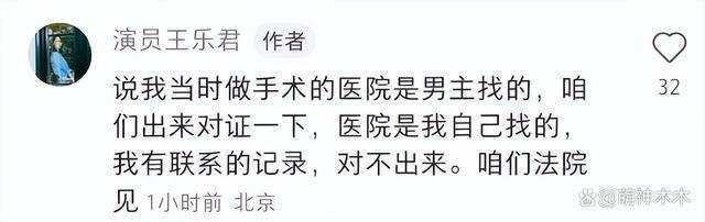 《伪装者》女主开撕胡歌！被撞断锁骨不让说，难忍被网暴十年