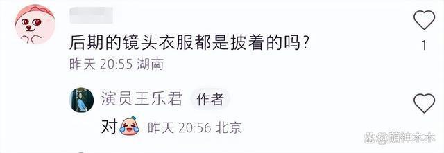 《伪装者》女主开撕胡歌！被撞断锁骨不让说，难忍被网暴十年