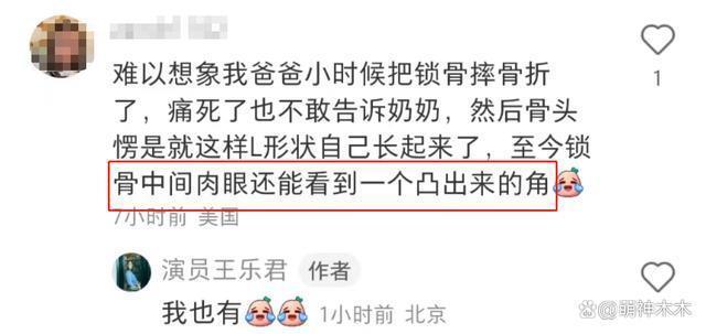 《伪装者》女主开撕胡歌！被撞断锁骨不让说，难忍被网暴十年