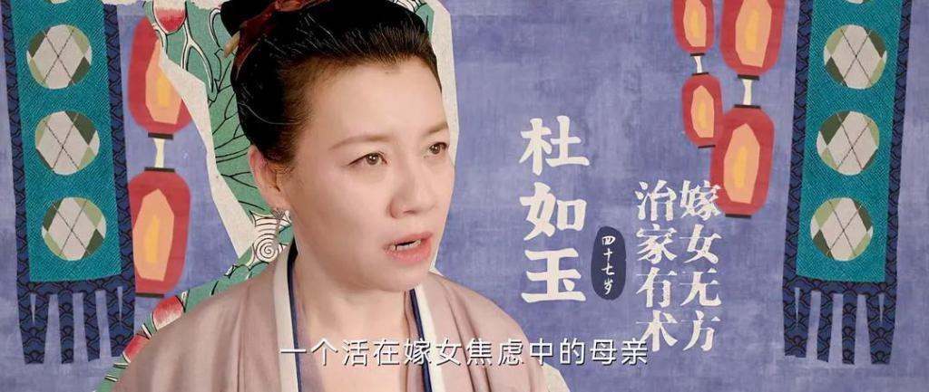 可惜，刘琳将《兰闺喜事》拉上神坛，如今又被女二号扯了回去