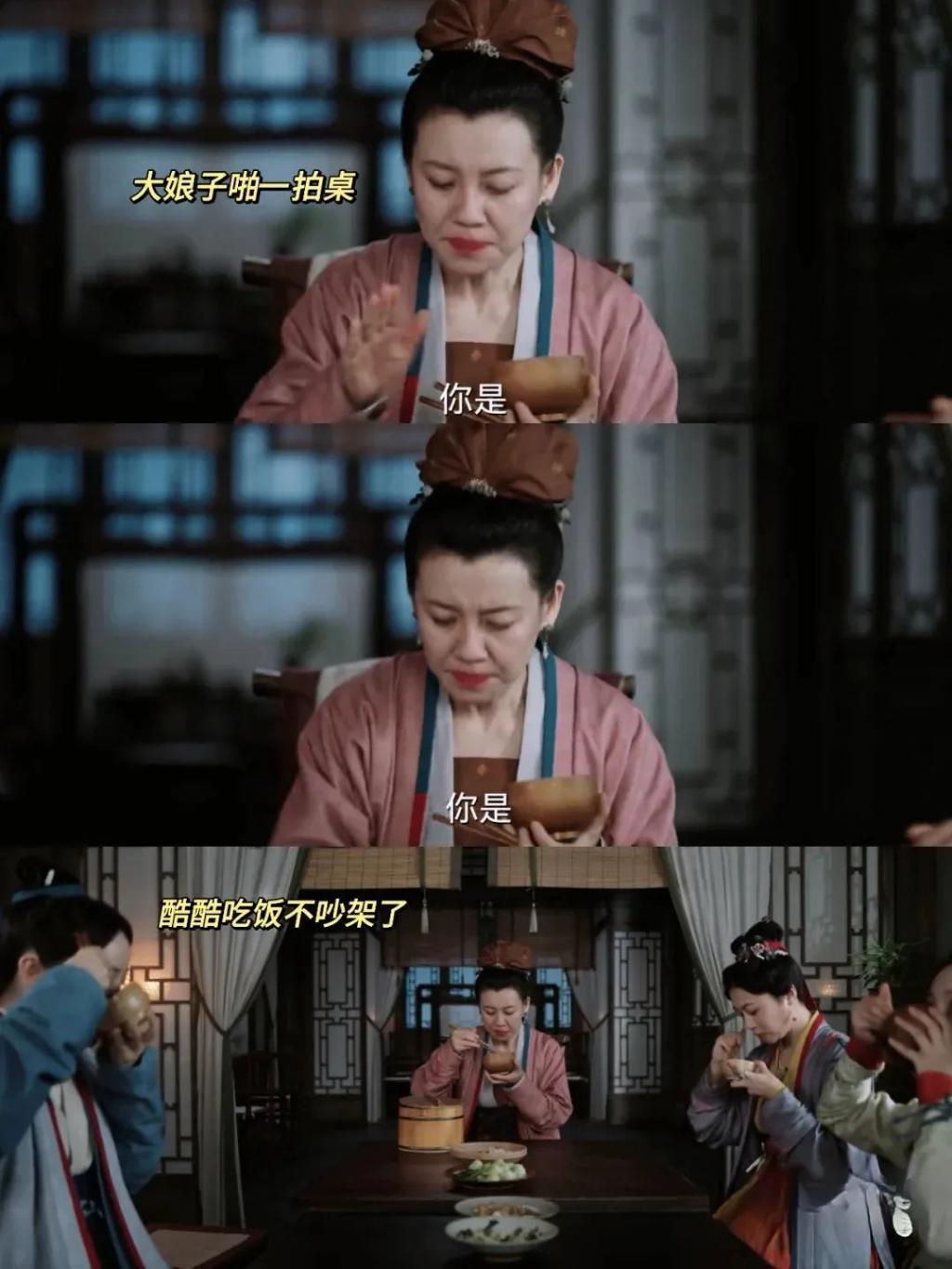 可惜，刘琳将《兰闺喜事》拉上神坛，如今又被女二号扯了回去