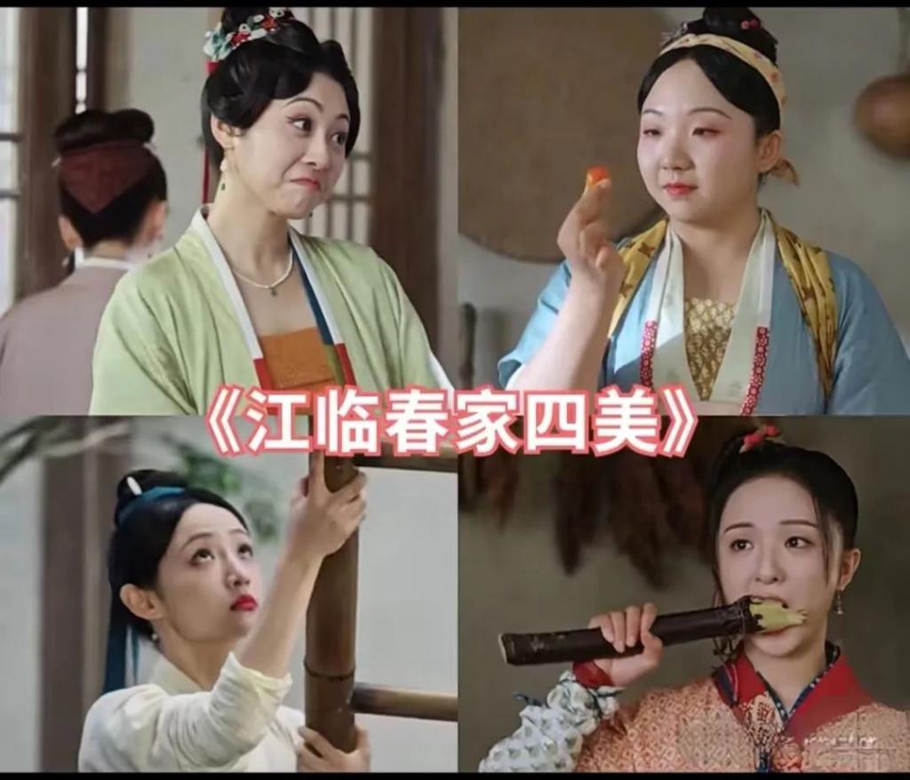 可惜，刘琳将《兰闺喜事》拉上神坛，如今又被女二号扯了回去