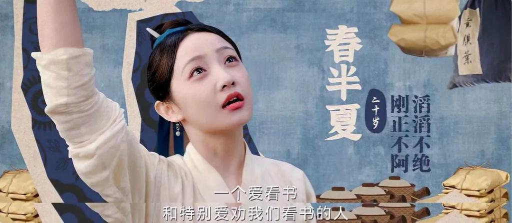 可惜，刘琳将《兰闺喜事》拉上神坛，如今又被女二号扯了回去