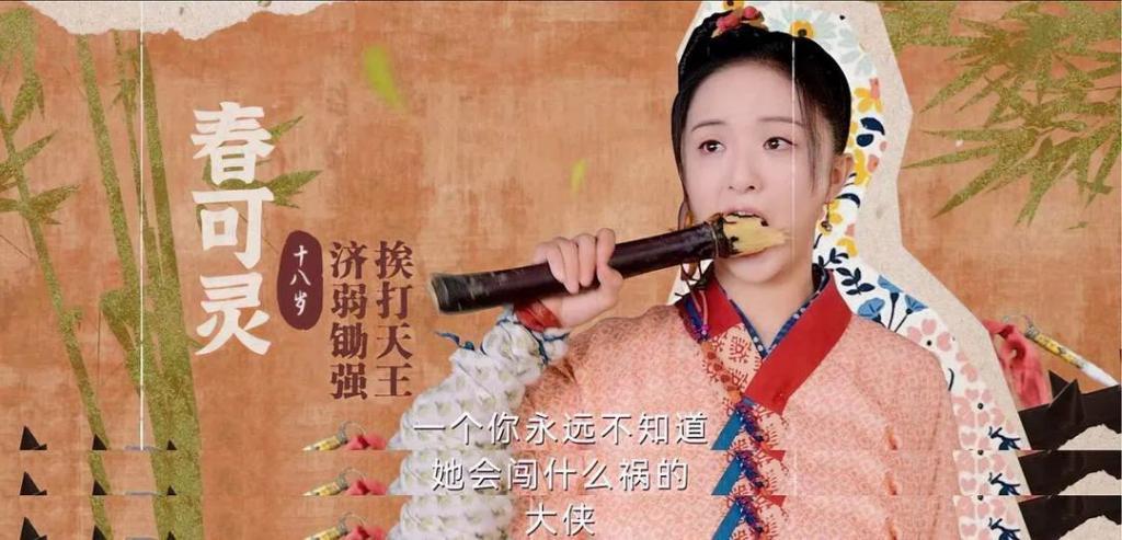 可惜，刘琳将《兰闺喜事》拉上神坛，如今又被女二号扯了回去