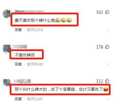 可惜，刘琳将《兰闺喜事》拉上神坛，如今又被女二号扯了回去